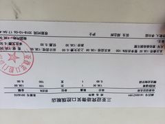 -微笑牙科口腔(三亚迎宾院区)