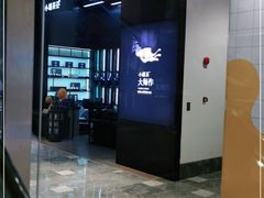 -杭州来福士中心
