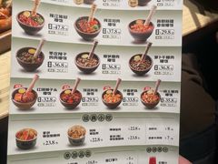 -京参 • 擂椒饭(这有山店)