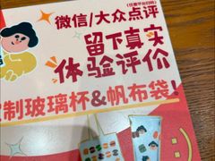 -辛一·铜锣烧(鸿寿坊店)