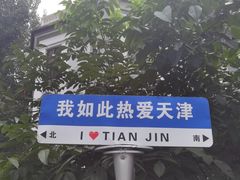 -聚福缘菜馆(隆昌路店)