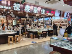 -三叶眼镜城批发市场(上海火车站店)