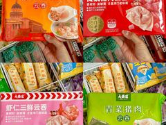 -大桥道食品商店(咸阳路店)