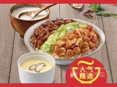 卤肉饭拼宫保鸡丁蒸蛋套餐-永和大王(一口茶豆浆|花香豆更香·碧榕湾店)