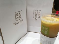 -奈雪的茶(石家庄万象城店)