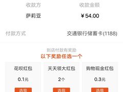 -萨莉亚意式餐厅(特力时尚汇店)
