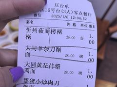 -晋府大酒店