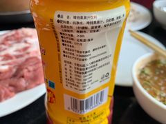 -天桥老金涮肉(牛街店)