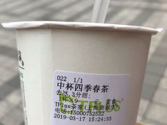 四季春茶-TPLUS茶家(上海商城南京西路店)