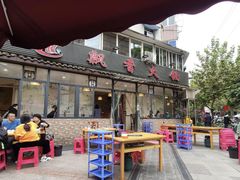 -飘香火锅(玉林西路店)