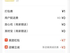 -头壹号 大油条·老长沙盖码饭(清河店)