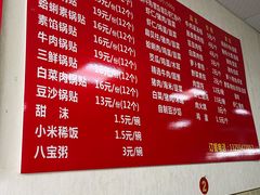 -三盛楼饭店(四流中路店)