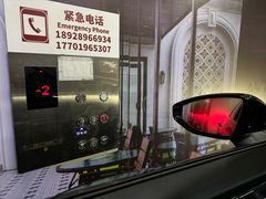-广州十甫voco酒店