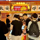 就是吼吼吃！终究还是上头了！