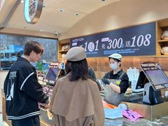 -桂新园面包生日蛋糕(瑞安万松店)