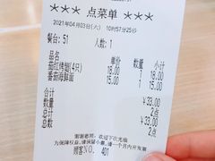 -萨莉亚意式餐厅(星海广场店)