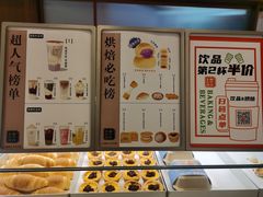 -君之狮子山·轻糖烘焙(松江印象城店)
