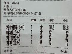 -老人和饭店(淮海中路店)