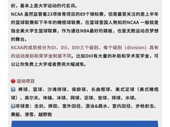 -JT PREP国际学科课程·IB·AP·Alevel(陆家嘴校区)