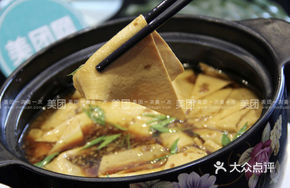 Spicy Beef Tripe in Red Sauce