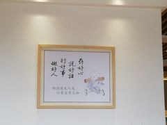 -素满香·素食自助餐(苏州·临顿路店)