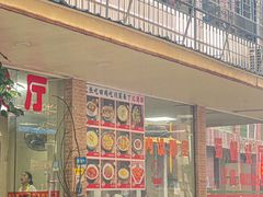 -蜀都餐厅(凤池店)