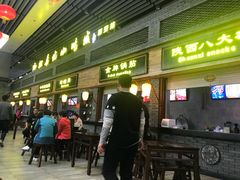 门面-陕西名小吃(T3航站楼一店)