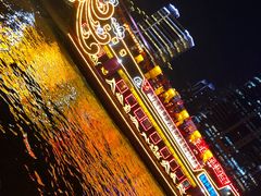 -珠江夜游广州塔·中大码头