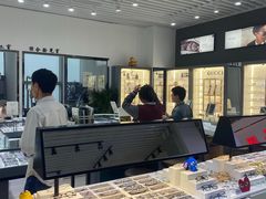 -三叶眼镜城(八佰伴店)