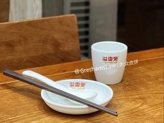 -溢香苑瓦罐(前进路店)