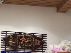 -廖记老砂锅(上清寺店)