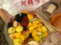 -阿群甘草水果