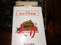 -湘下佬老长沙吃货铺(广场莱斯店)