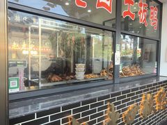 -九尺赵老四鲜鹅肠火锅