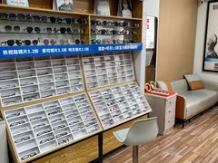 -李医生眼镜工作室