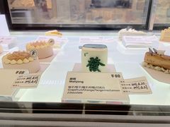 -Fridi Patisserie Cafe