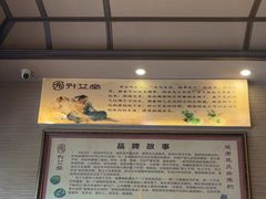 -升艾堂·经络·艾灸·气血(成山路店)