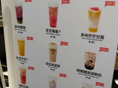 -喜茶(上海兴业太古汇店)