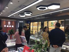 -华彬眼镜专业渐进配镜(潘家园店)