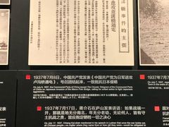 -侵华日军南京大屠杀遇难同胞纪念馆