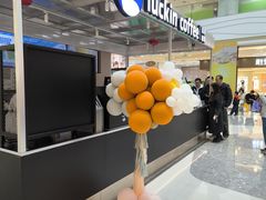 -万达广场(大明宫店)