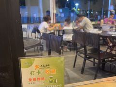 -利杨记·本味轩粥坊·烧烤(宝体店)