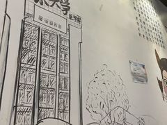 -柳叶刀烧烤(北大清华店)