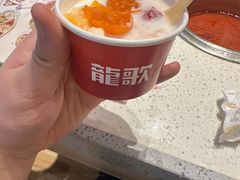 -龍歌自助小火锅(市北台东利群店)