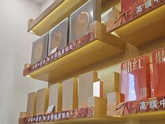 -八马茶业(星海胜利路旗舰店)