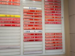 -章氏(广粤路店)