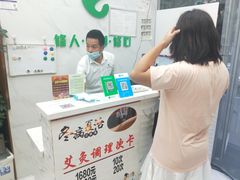-北派修脚·采耳(上地信息路店)