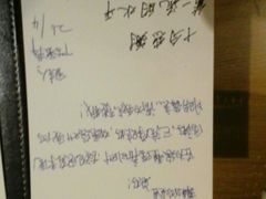 android_upload_pic-江苏锦江南京饭店
