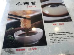 -廖老妈蹄花店(人民公园陕西街259号店)