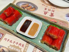 金沙红米肠-赏点粤式点心(广州塔店)